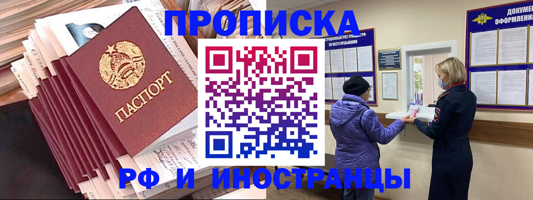 форма 3 в Пятигорске